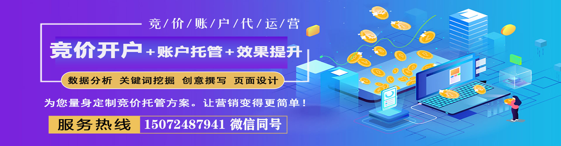 滦平知乎信息流