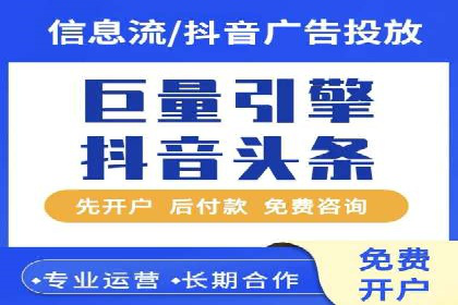 信息流投放技巧：实战案例分析